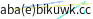mail